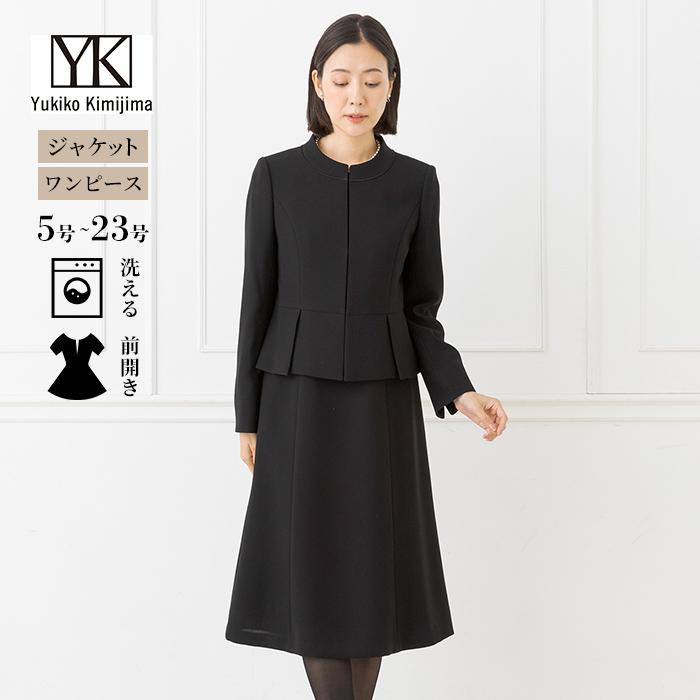 Yukiko Kimijima 喪服 レディース ブラックフォーマル 東京 Yukiko Kimijima 喪服 レディース ブラックフォーマル 東京