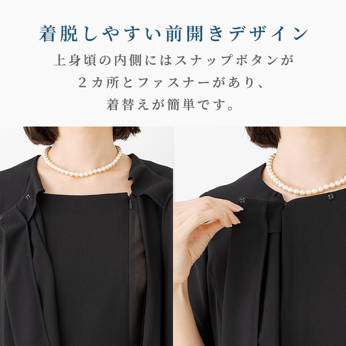 Yukiko Kimijima 喪服 レディース ブラックフォーマル 東京 Yukiko Kimijima 喪服 レディース ブラックフォーマル 東京