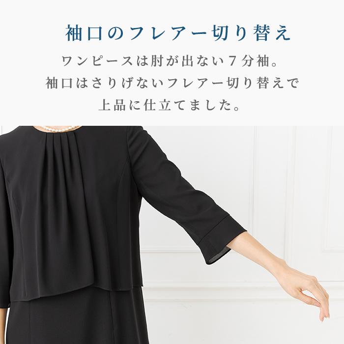 Yukiko Kimijima 喪服 レディース ブラックフォーマル 東京 Yukiko Kimijima 喪服 レディース ブラックフォーマル 東京
