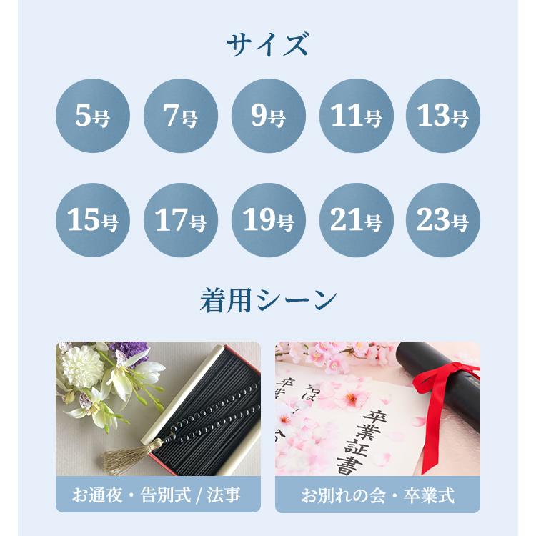 Yukiko Kimijima 喪服 レディース ブラックフォーマル 東京 Yukiko Kimijima 喪服 レディース ブラックフォーマル 東京