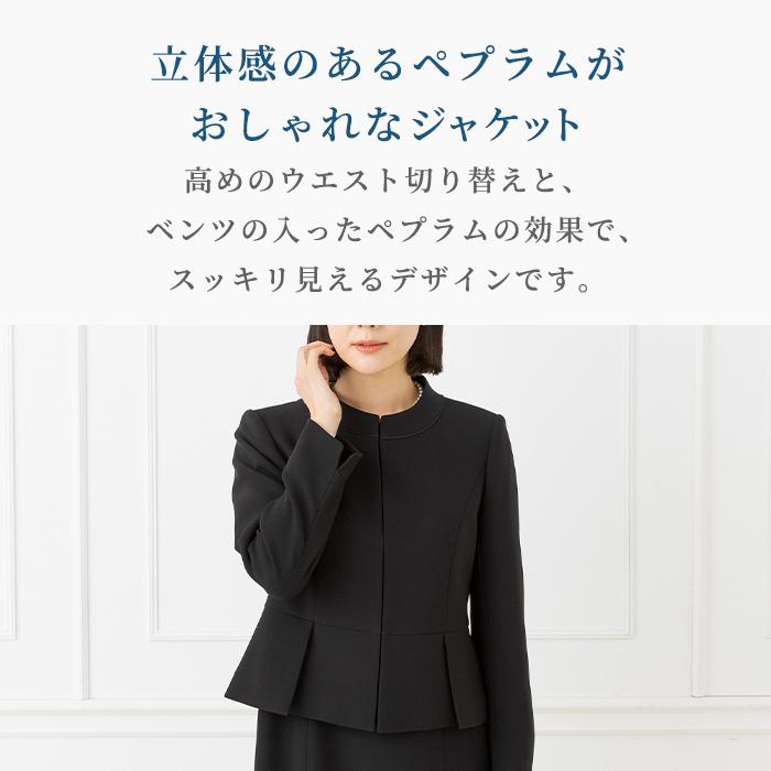 Yukiko Kimijima 喪服 レディース ブラックフォーマル 東京 Yukiko Kimijima 喪服 レディース ブラックフォーマル 東京