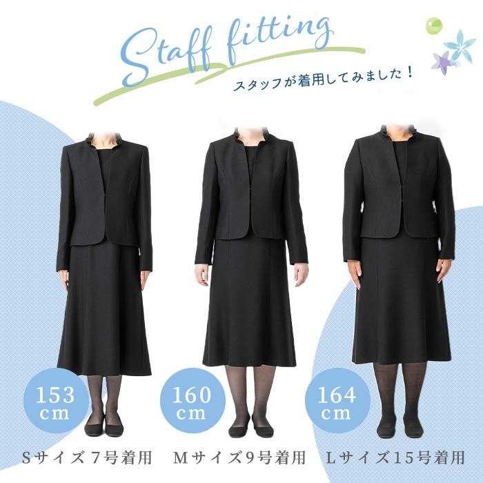Yukiko Kimijima 喪服 レディース ゆったり 50代 東京ソワール Yukiko Kimijima 喪服 レディース ゆったり 50代 東京ソワール