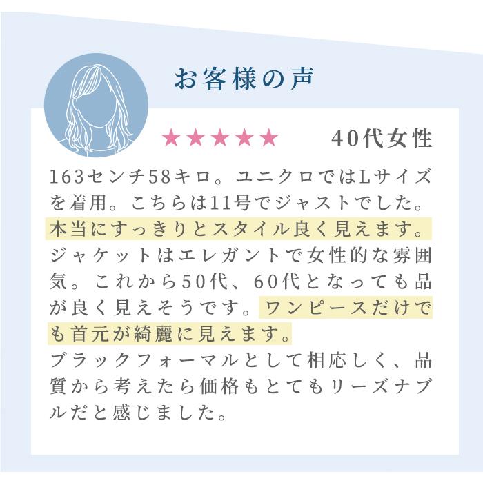 喪服 レディース ゆったり 50代 東京ソワール 礼服 ブラックフォーマル ミセス ユキコキミジマ アンサンブル 喪主 40代 60代 大きいサイズ おしゃれ 4203216｜tokyosoir｜19