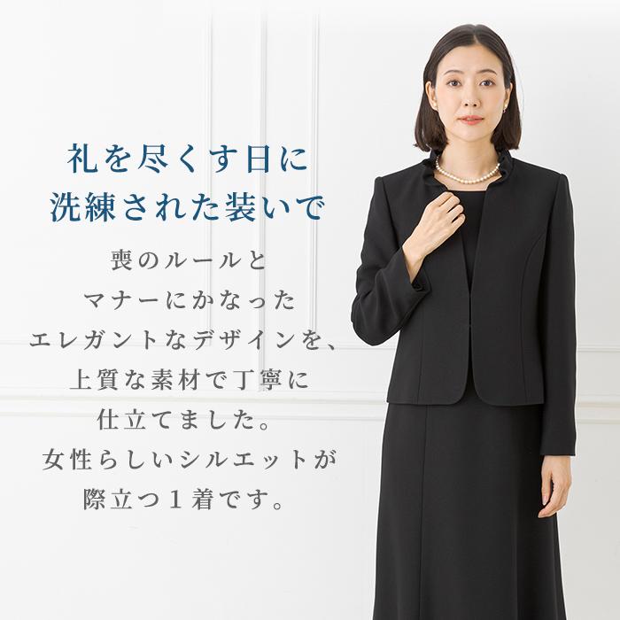 喪服 レディース ゆったり 50代 東京ソワール 礼服 ブラックフォーマル ミセス ユキコキミジマ アンサンブル 喪主 40代 60代 大きいサイズ  おしゃれ 4203216