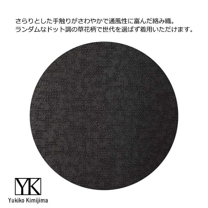 東京ソワール ブラックフォーマル ワンピース単品 礼服 喪服 レディース ミセス 30代 40代 ユキコキミジマ 夏用 大きいサイズ 冠婚葬祭 4271290 :4271290:東京ソワール ヤフー店 - 通販 - Yahoo!ショッピング 東京ソワール ブラックフォーマル ワンピース単品 礼服 喪服 レディース ミセス 30代 40代 ユキコキミジマ 夏用 大きいサイズ 冠婚葬祭 4271290 :4271290:東京ソワール ヤフー店 - 通販 - Yahoo!ショッピング
