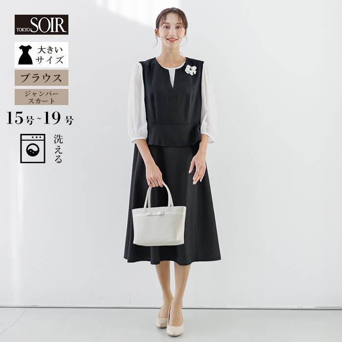 マリン　しろくま　限定カラー　ジャンバースカート サンドレス マリンダイアリー ジャンパースカート | HoshibakoWorks