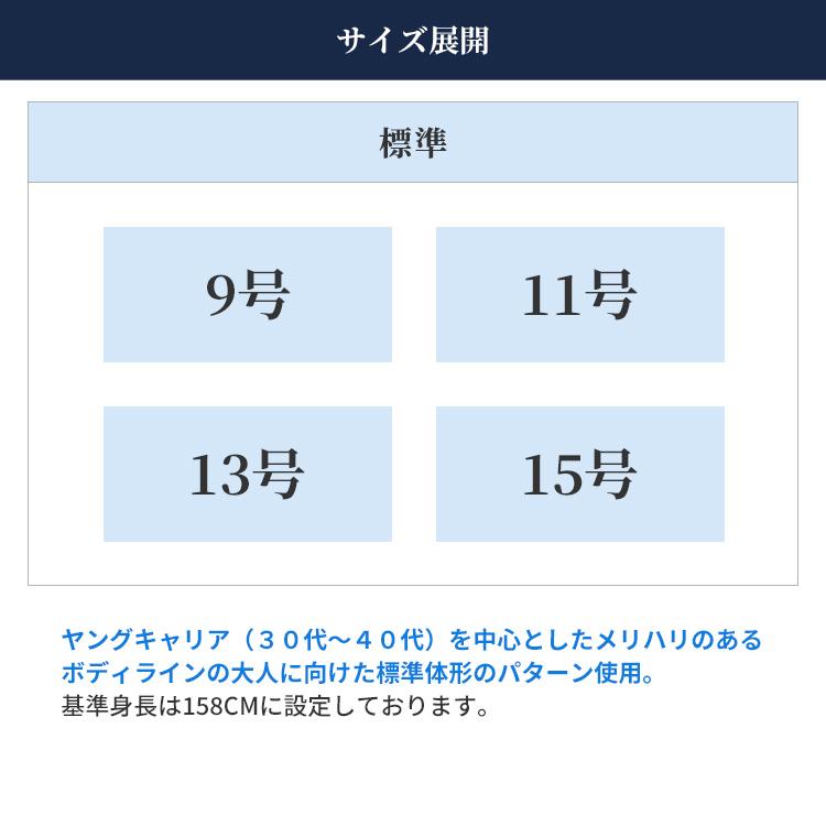 東京ソワール お受験スーツ WEB限定 紺 ネイビースーツ 卒業式 東京ソワール お受験スーツ WEB限定 紺 ネイビースーツ 卒業式