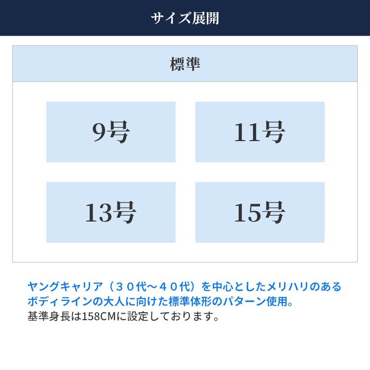 お受験スーツ 東京ソワール WEB限定 紺 ネイビースーツ 卒業式 面接 受験 小学校 幼稚園 学校行事 ワンピース ジャケット ショールカラー 学校訪問 4503100｜tokyosoir｜18