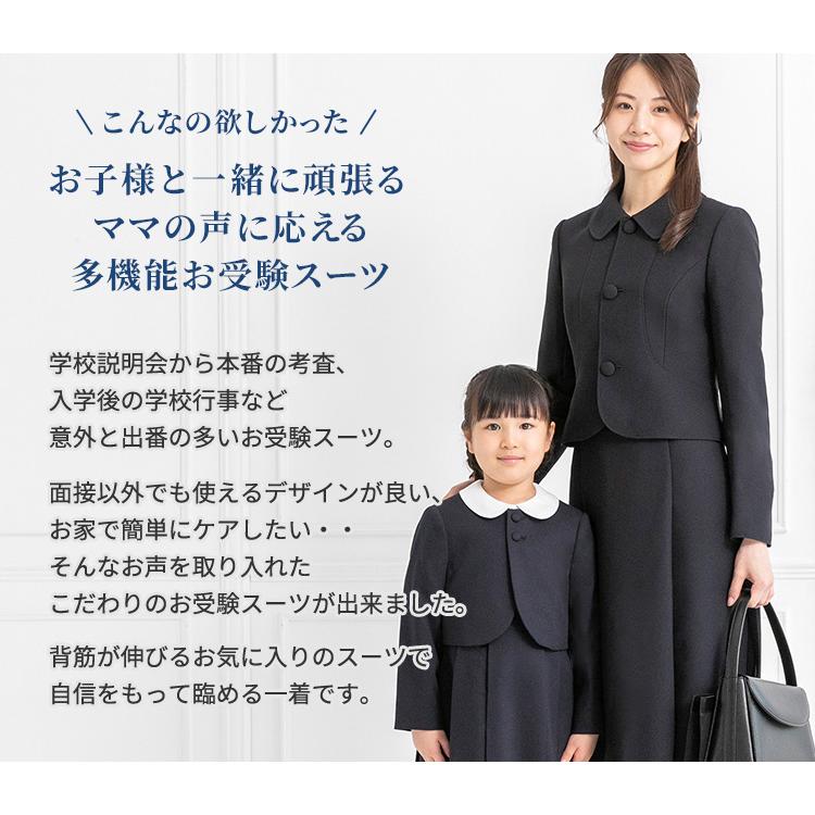 東京ソワール お受験スーツ WEB限定 紺 ネイビースーツ 卒業式 東京ソワール お受験スーツ WEB限定 紺 ネイビースーツ 卒業式