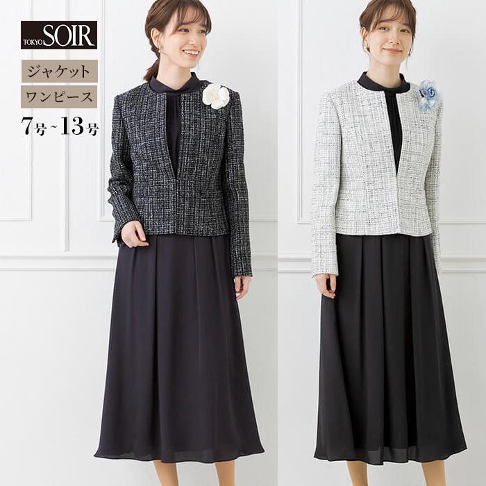 東京ソワール セレモニースーツ レディース 結婚式 入学式 卒業式