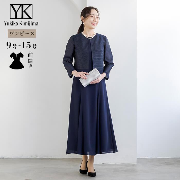 Yukiko Kimijima（ユキコキミジマ） ロング ワンピース ドレス