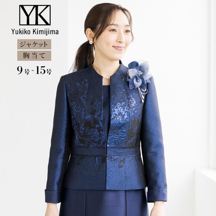 Yukiko Kimijima（ユキコキミジマ） フォーマルジャケット 東京