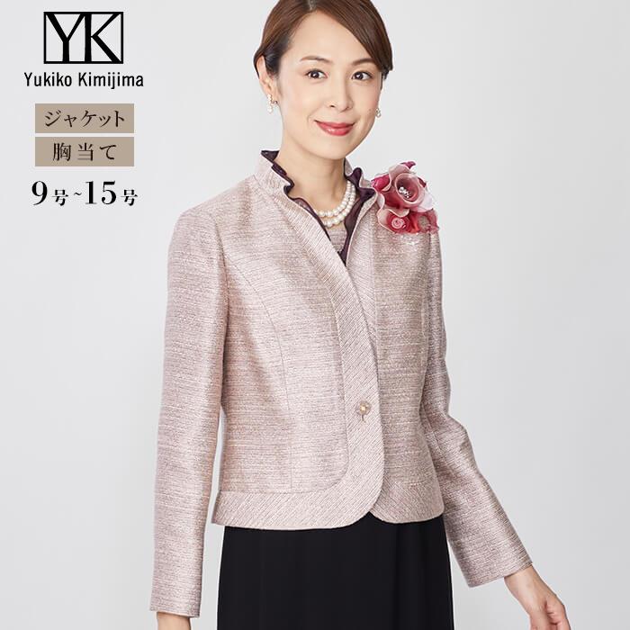 40 割引21年新作 東京ソワール レディース ミセス 結婚式 ブライダル ゲスト 母親 ジャケット フォーマル ピンク ワイン ラメ ジャカード 9 15号 大きいサイズ スーツ フォーマル レディースファッション ファッション Culichitown Com