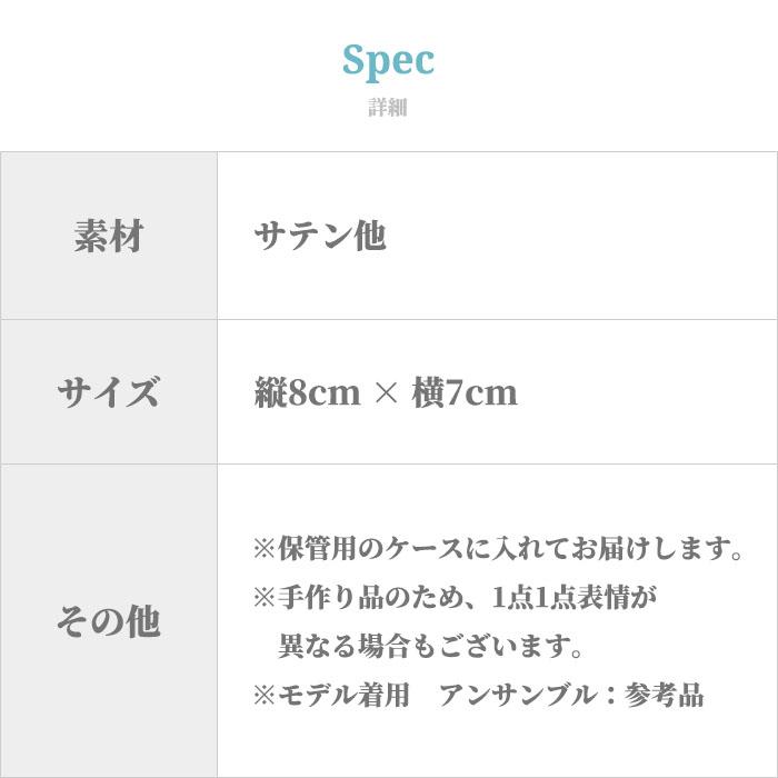 東京ソワール プチソワール コサージュ 七五三 入園式 入学式 卒園式 卒業式 日本製 セレモニー 卒業式 服装 ママ 5502908｜tokyosoir｜06