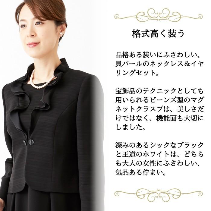 のためのス◾ ミセス 入園式 入学式 結婚式 七五三 5612801 東京ソワール PayPayモール店 - 通販 - PayPayモー ネックレス イヤリング セット アクセサリー Sサイズ ホワイト プチソワール 貝パール 卒園式 卒業式 ケースのデ のためのス◾ ミセス 入園式 入学式 結婚式 七五三 5612801 東京ソワール PayPayモール店 - 通販 - PayPayモー ネックレス イヤリング セット アクセサリー Sサイズ ホワイト プチソワール 貝パール 卒園式 卒業式 ケースのデ