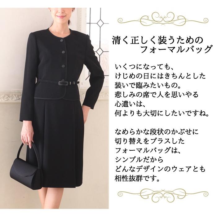 2021新商品東京ソワール プチソワール フォーマルバッグ 服装 撥水加工