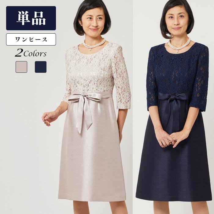 2026年最新】Yahoo!オークション - soir dolce(すべて)の中古品・新品
