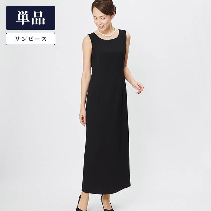 東京ソワール ワンピース バックスタイルがポイント ミセスのためのブラックドレス 卒業式 服装 ママ 東京ソワール Paypayモール店 通販 Paypayモール