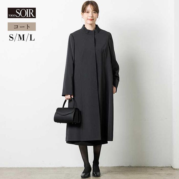 東京ソワール 42％OFF フォーマル コート ブラック 黒 アウター