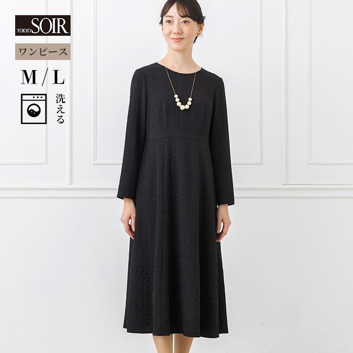 東京ソワール パーティドレス ワンピース ドレス レース 結婚式 東京ソワール パーティドレス ワンピース ドレス レース 結婚式