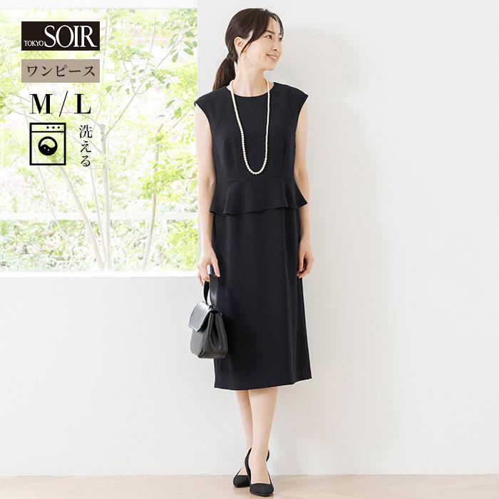 【美品】ソワールドルチェ セレモニー ドレス ワンピース ノースリーブ 東京ソワール ワンピース 単品 フレンチスリーブ ノースリーブ