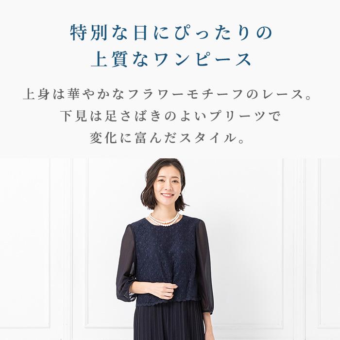 東京ソワール セレモニースーツ フォーマル パーティ 結婚式 東京ソワール セレモニースーツ フォーマル パーティ 結婚式