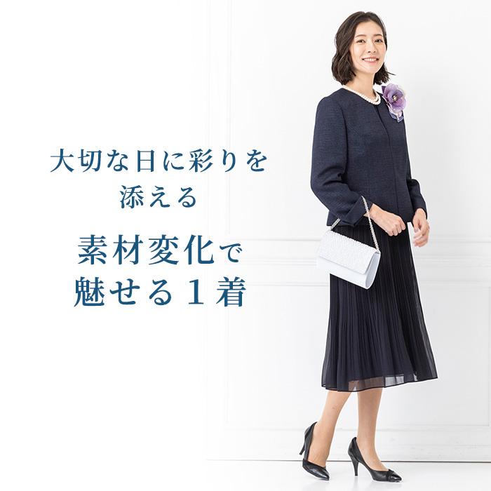 東京ソワール セレモニースーツ フォーマル パーティ 結婚式 東京ソワール セレモニースーツ フォーマル パーティ 結婚式
