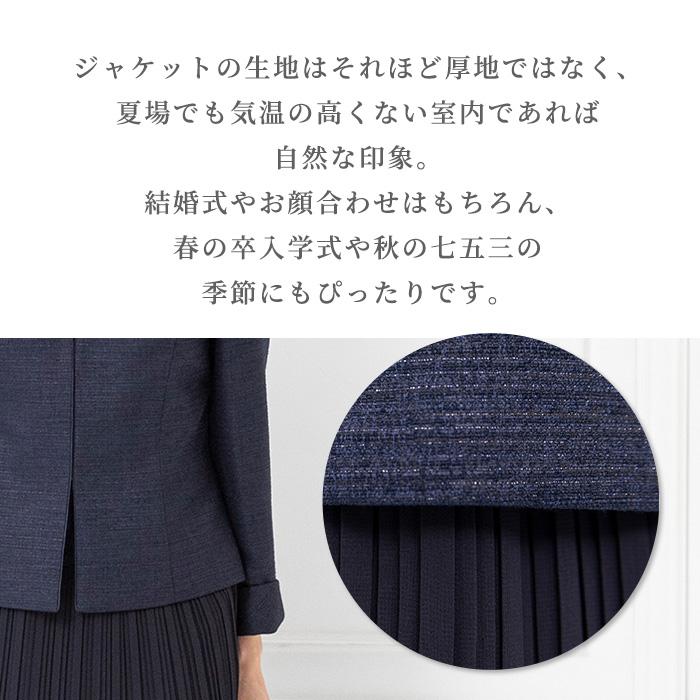 東京ソワール セレモニースーツ フォーマル パーティ 結婚式 東京ソワール セレモニースーツ フォーマル パーティ 結婚式