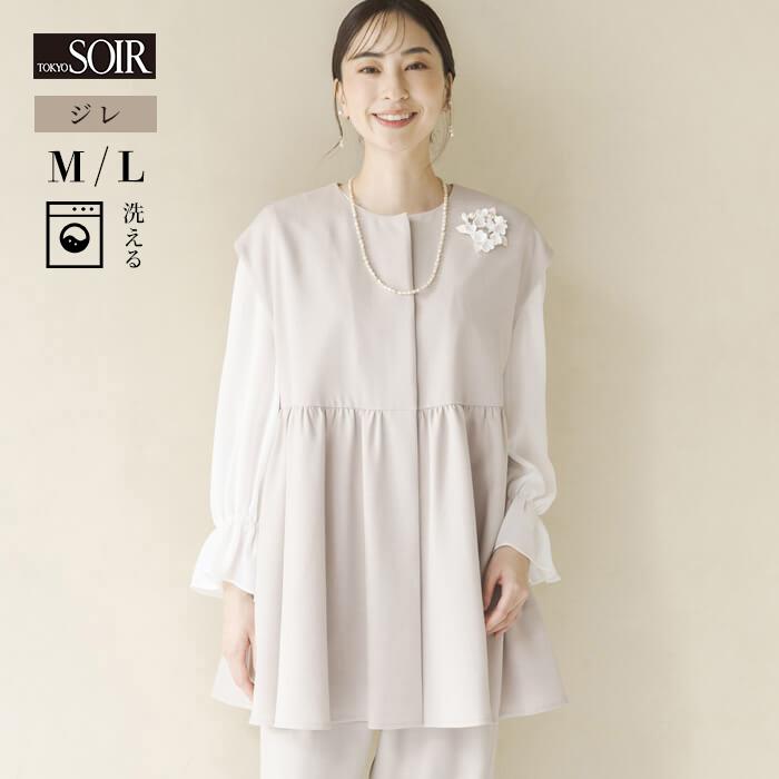 東京ソワール ジレ 羽織り ベスト フォーマル ジャケット 単品 入学式