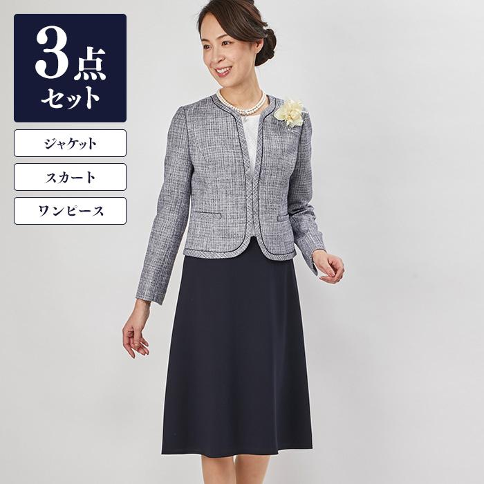 東京ソワール セレモニースーツ 結婚式 入学式 卒業式 七五三 オールシーズン 東京ソワール Paypayモール店 通販 Paypayモール