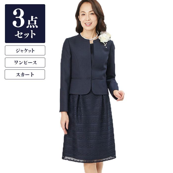 国内正規品 15号 リファンネ 春秋スーツ 東京ソワール 人気再入荷 Www Friedrich Dengler De