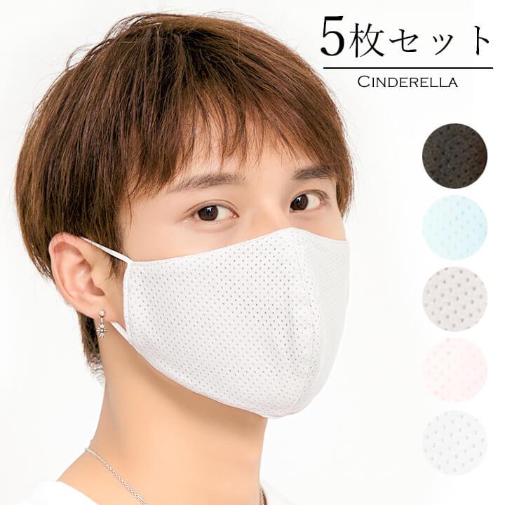 マスク おしゃれ 可愛い かわいい 女性 夏 涼しい レディース 花粉症 立体マスク 男女兼用 ホワイト 大人用 接触冷感マスク 白 カジュアル ひんやり 05mask10 05mask10 Tokyosolo 通販 Yahoo ショッピング