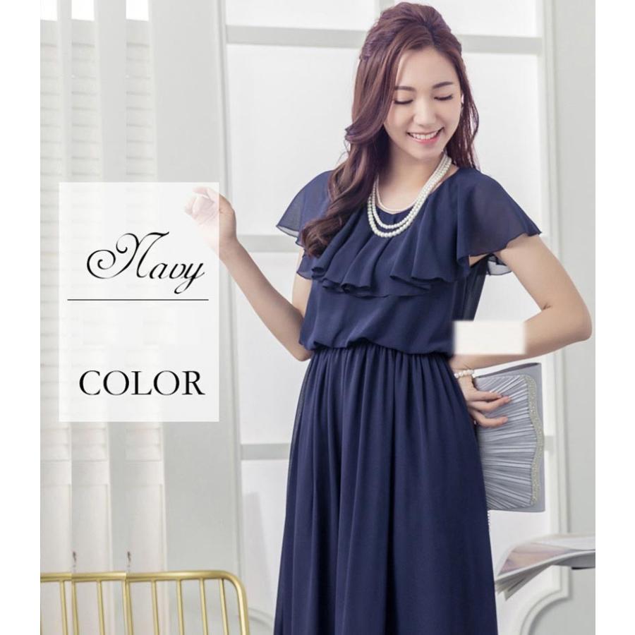 結婚式 ワンピース ロング 大きいサイズ パーティードレス ドレス フォーマル お呼ばれ 半袖 ドレス マキシ丈 マキシワンピース 楽チン 二次会 演奏会 102 Tokyosolo 通販 Yahoo ショッピング