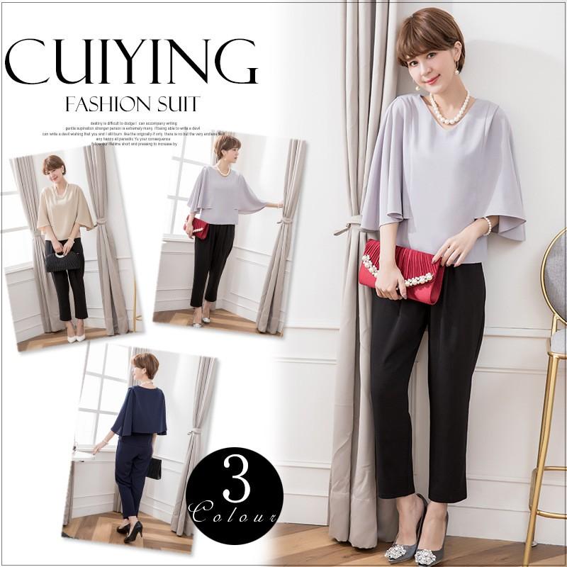 パンツスーツ レディース セットアップ パーティー 結婚式 パンツ ドレス 2点セット お呼ばれ 長袖 ワイドパンツ きれいめ 大きいサイズ 上品 二次会 披露宴 2 Tokyosolo 通販 Yahoo ショッピング