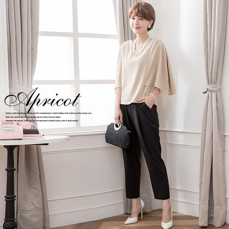 結婚式 お呼ばれ パンツドレス パンツスタイル パンツスーツ 結婚式 ドレス フォーマルドレス 二次会 ツーピース 大きいサイズ ロングドレス 代 30代 40代 2 03 Tokyosolo 通販 Yahoo ショッピング