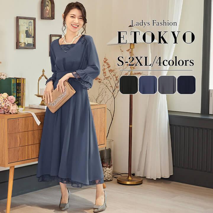 You Color パーティードレス 結婚式 ワンピース 大きいサイズ有 20代