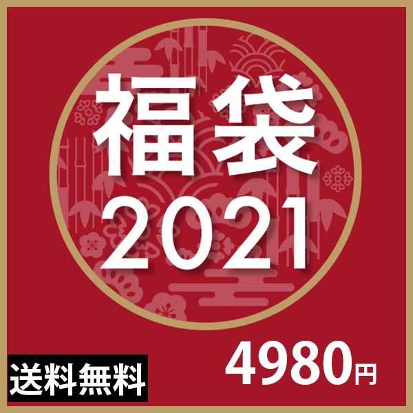 福袋 パーティードレス 3点セット レディース クラッチバッグ パールネックレス パーティーバッグ 秋 秋冬 最大50 オフ