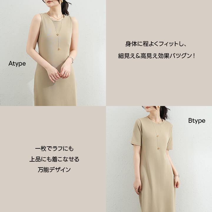 You Color マキシ丈ワンピース ノースリーブ レギュラー丈 ロング丈