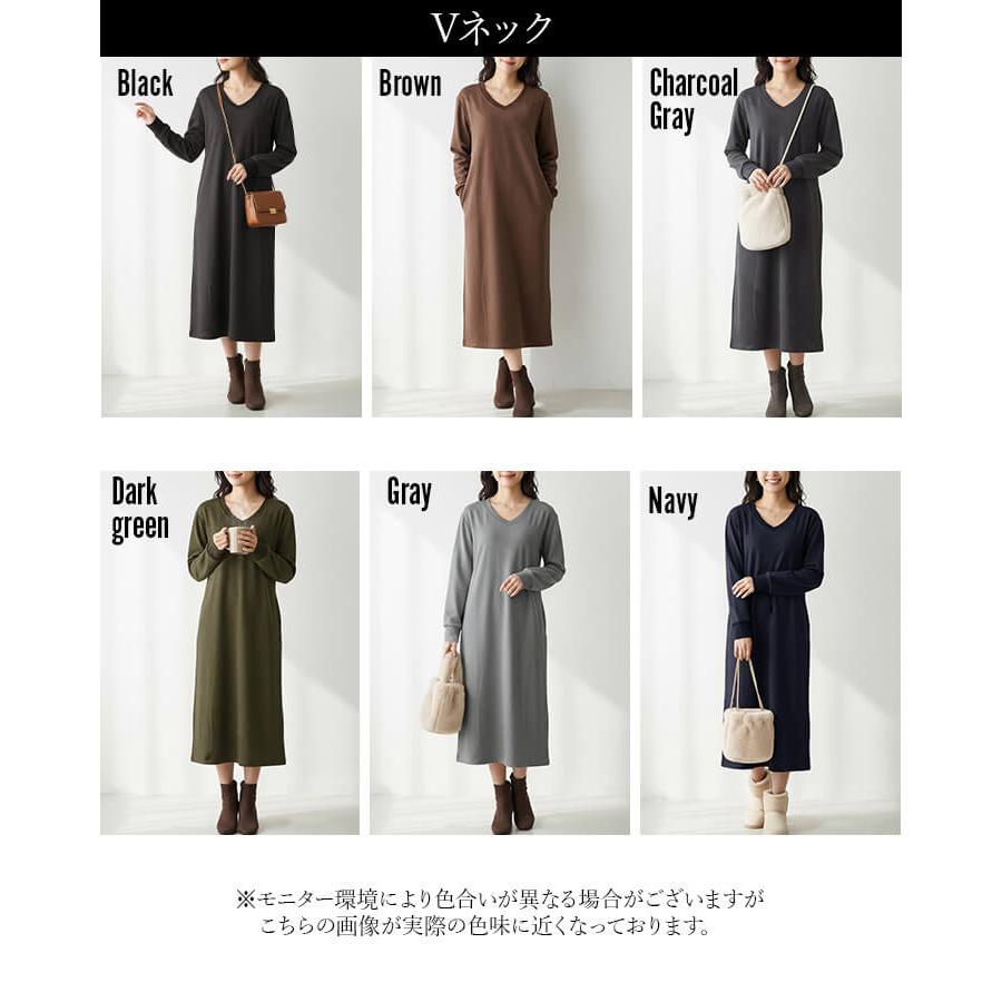 ワンピース 裏起毛 Uネック Vネック レディース 裏起毛タイプ有 長袖