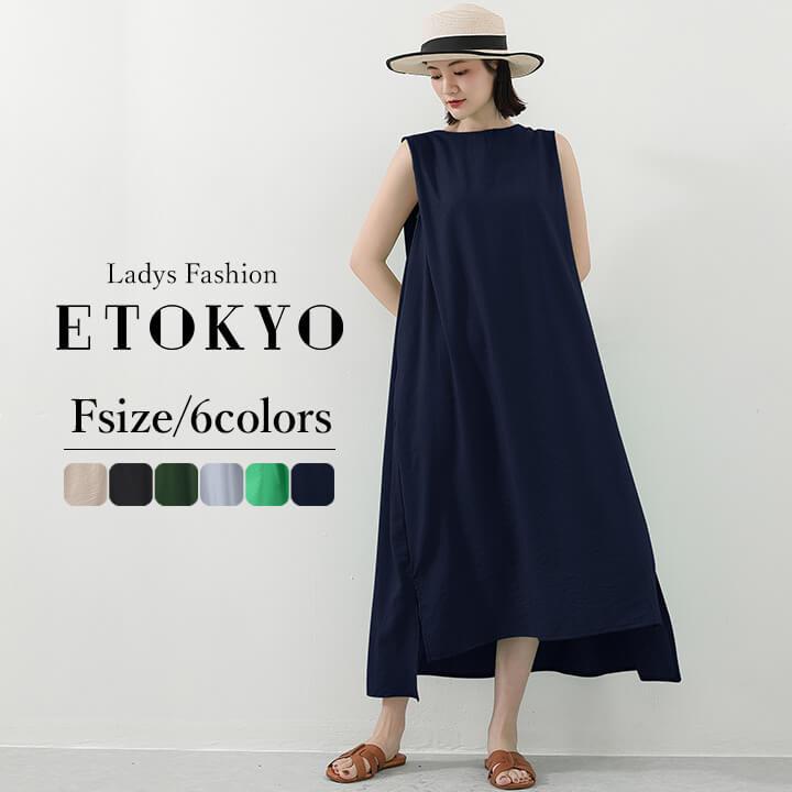 ヌキテパワンピース マキシ丈 半袖 ワンピース マキシ丈ワンピ Tシャツ ロング 大人カジュアル ヌケ感