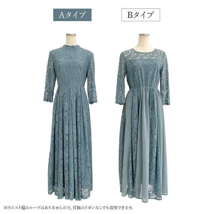 ドレス パーティードレス ロングドレス ロング ロング丈 ドレス パーティードレス ロングドレス ロング ロング丈