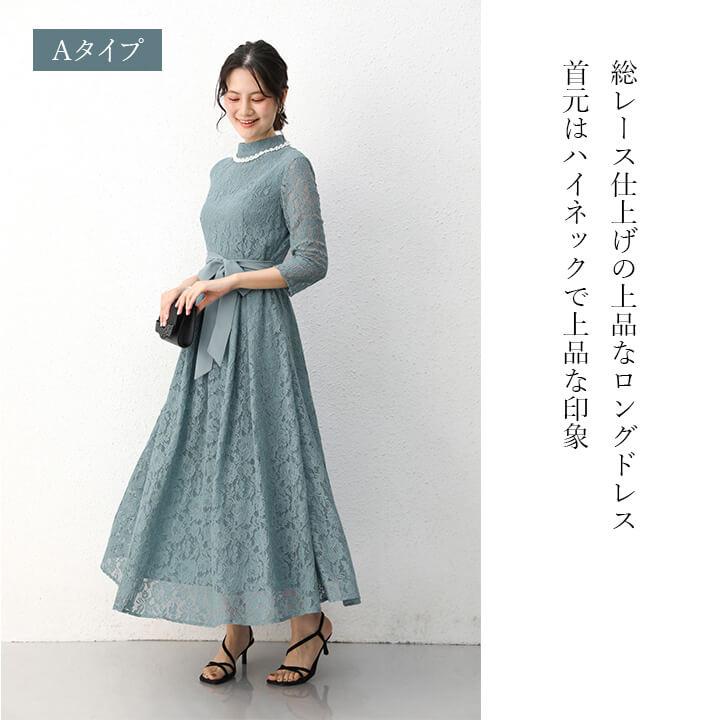 ドレス パーティードレス ロングドレス ロング ロング丈 ドレス パーティードレス ロングドレス ロング ロング丈