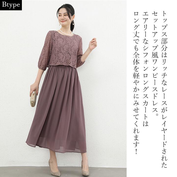 You Color パーティードレス 結婚式 ドレス ワンピース シフォン
