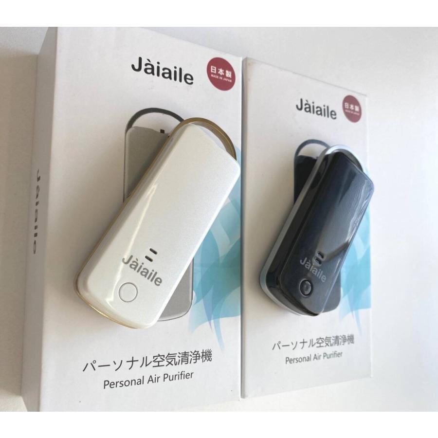 【在庫あり】【 即納！】「Jaiaile」パーソナル空気清浄機 黒