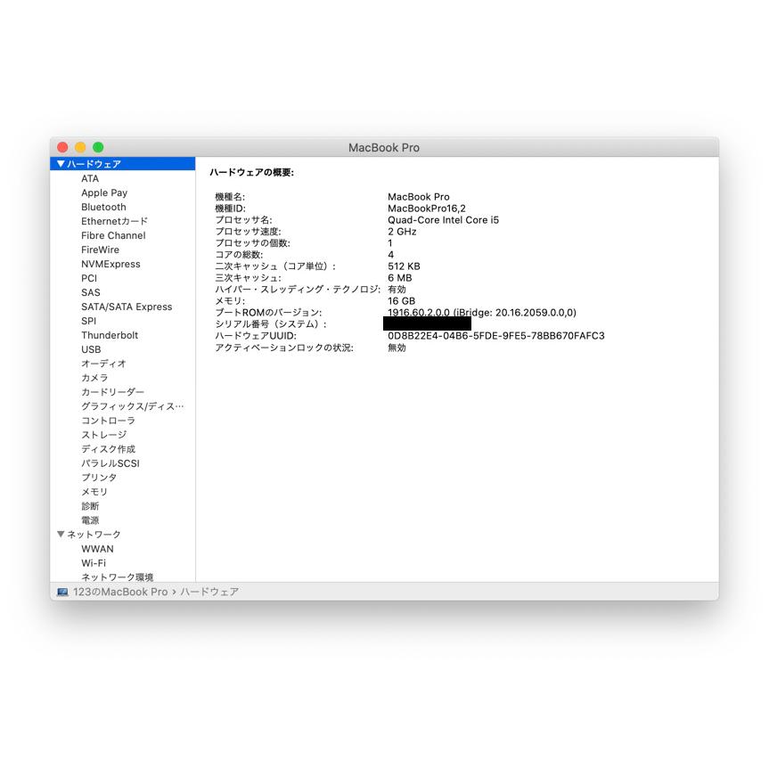 【整備品】【保証対象外】APPLE MacBook Pro MWP42J/A｜tokyostore｜03