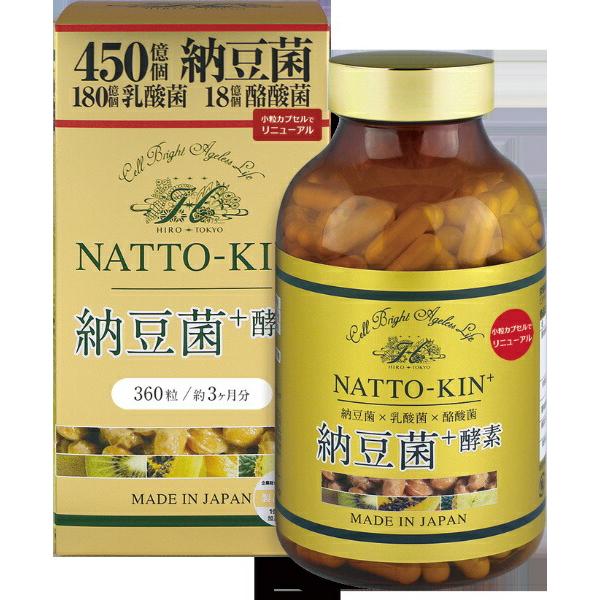 ヒロソフイー｜hirosophy 納豆菌＋酵素 360粒 : 東京ストア - 通販