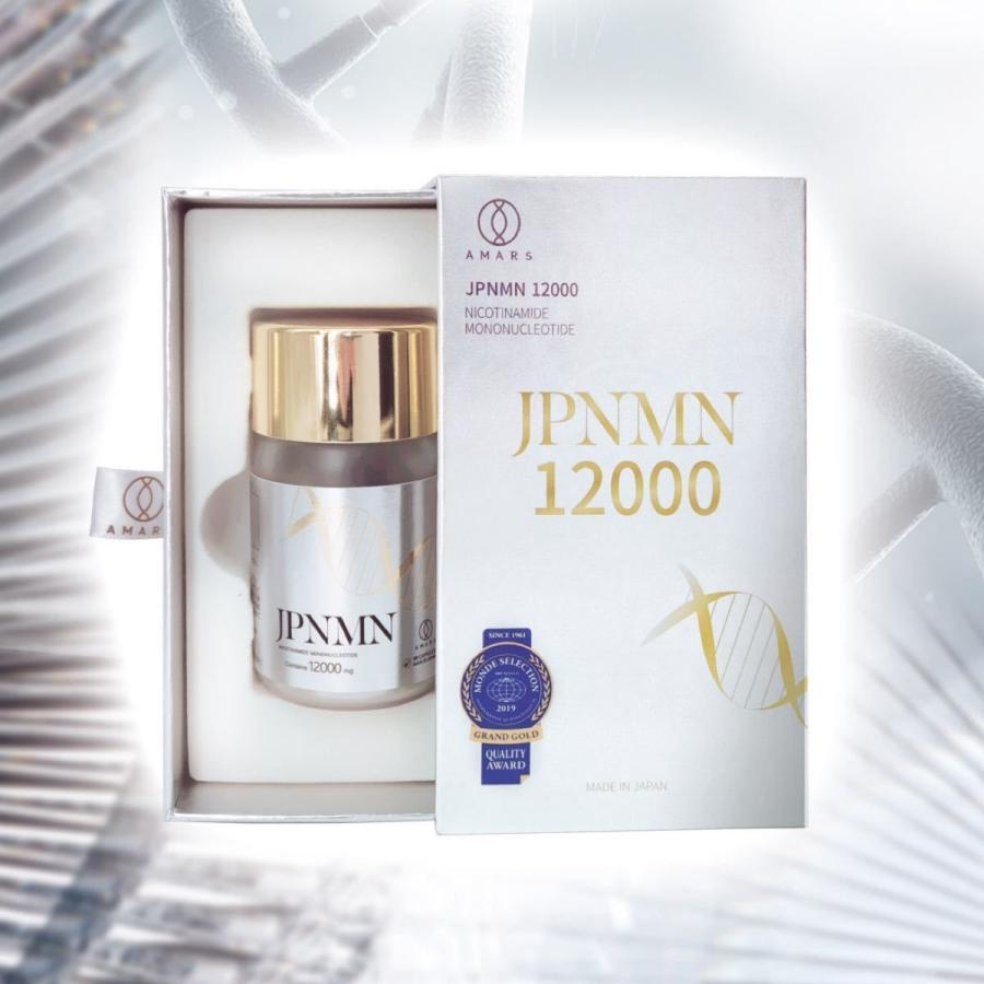 Amars JPNMN12000 免疫 グロブリンシルバー サプリメント 日本製