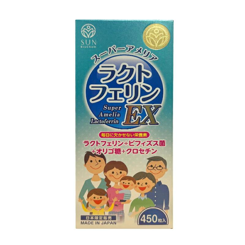 スタイルジャパン スーパーアメリアラクトフェリンEX : 東京ストア