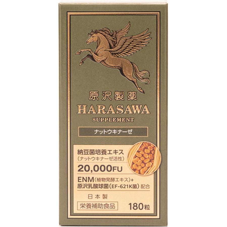 原沢製薬 プレミアム納豆キナーゼ 20000FU : 東京ストア - 通販