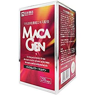 送料無料♪マックビースペシャルソフトカプセル20箱 送料無料